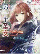 城市夜跑团 综艺免费看